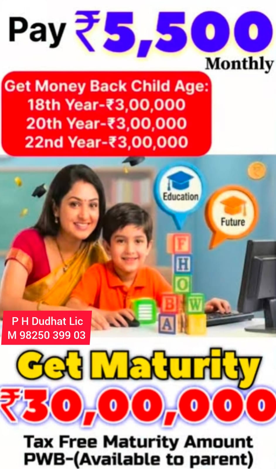 Children Tax Free Maturity PWB