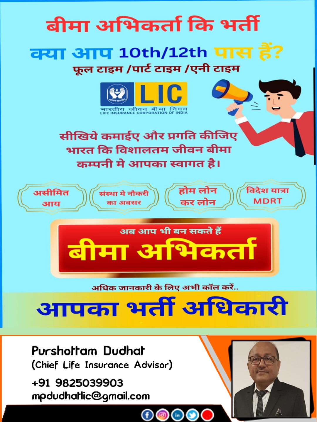 Agent Training & Support