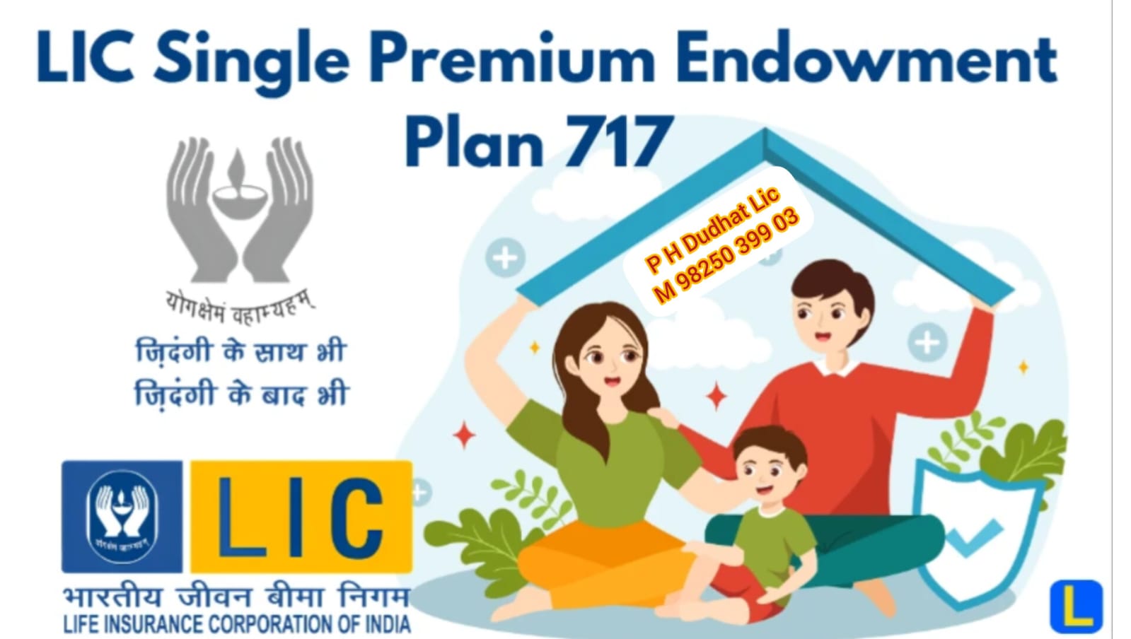 Single Premium Endowment