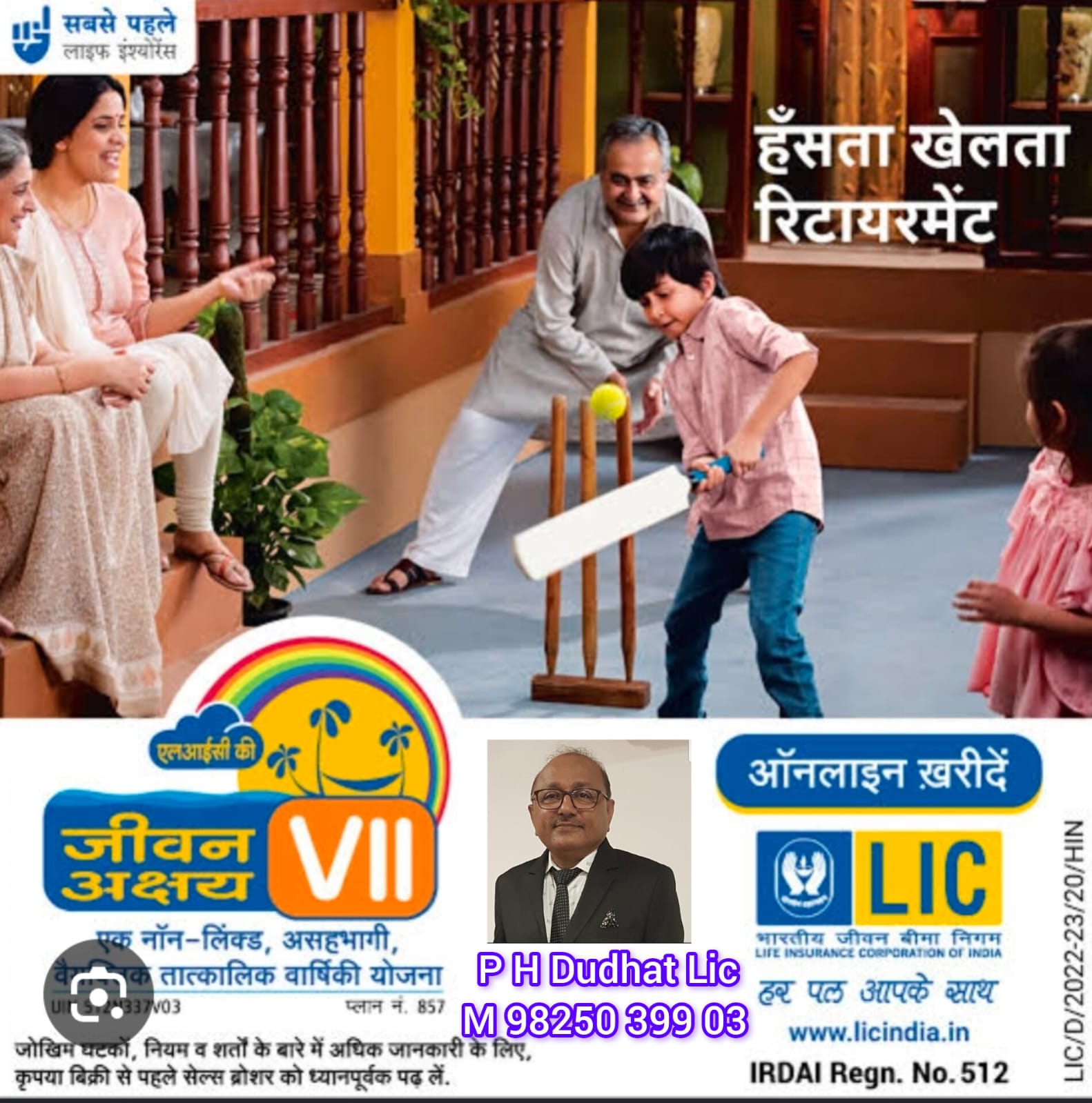 Jeevan Akshay