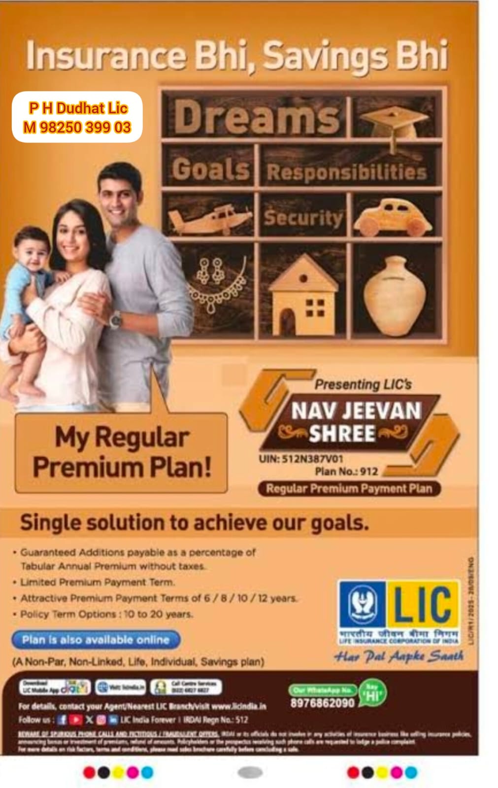 New Jeevan Shree