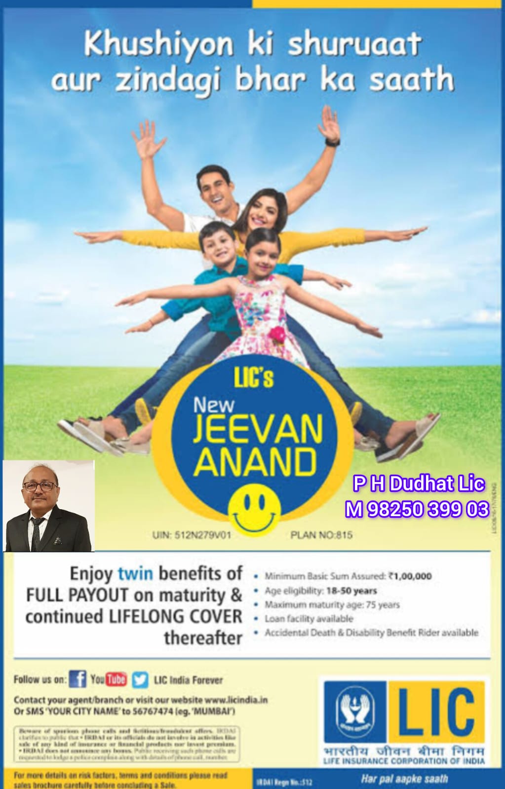 Jeevan Anand