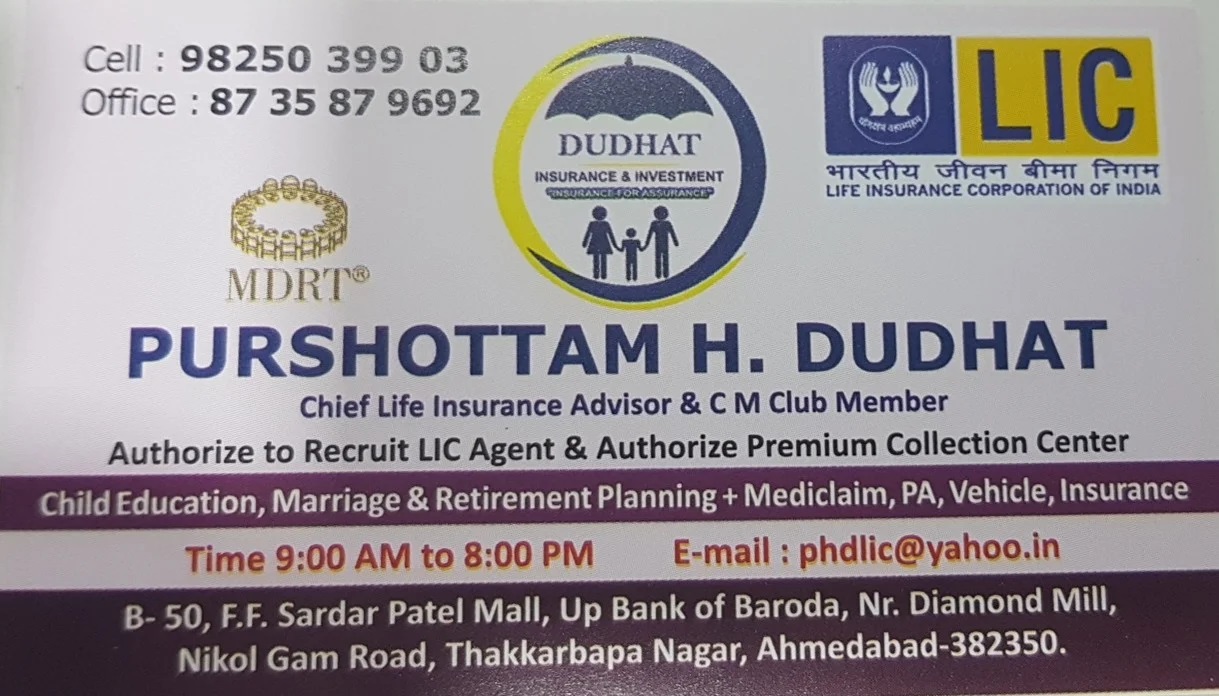 Visiting Card